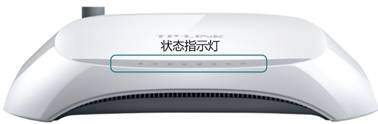 主机网线接口亮黄灯上不了网