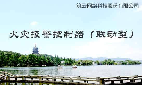 北大青鸟主机汉字注释没了怎么办