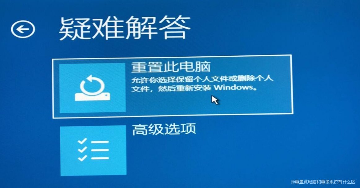 重装归来什么主机