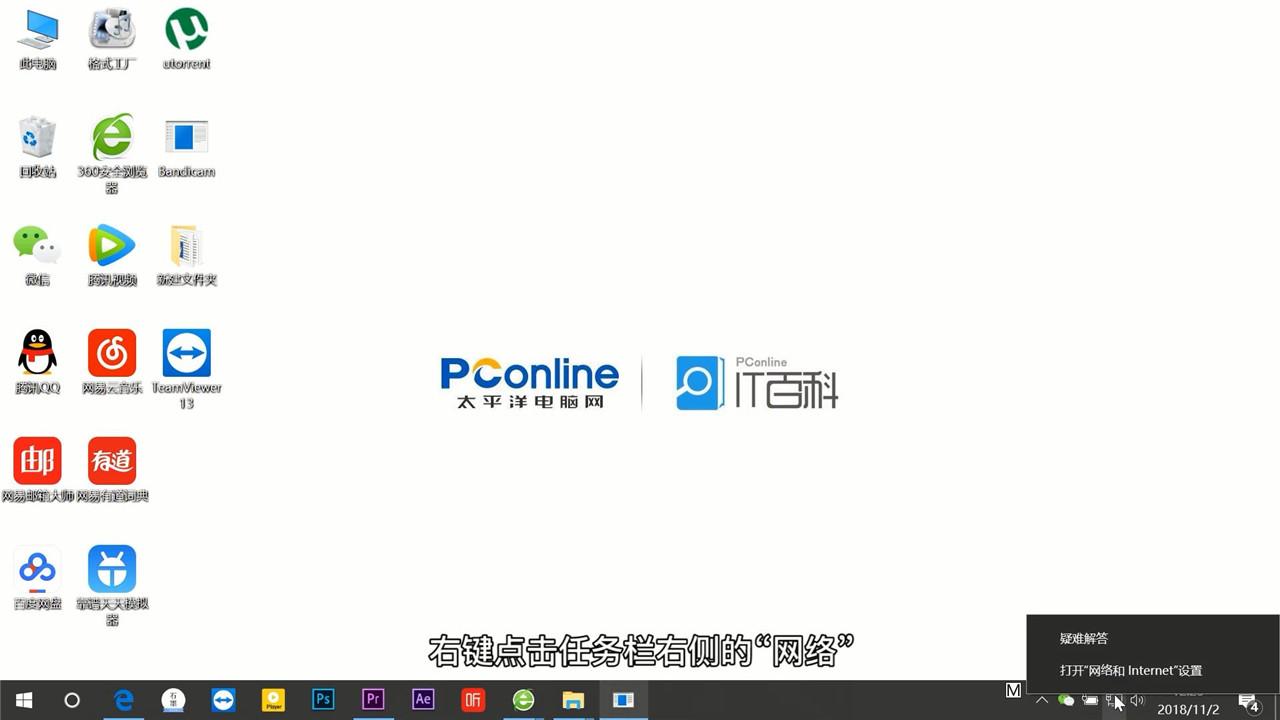 怎么查主机服务器地址