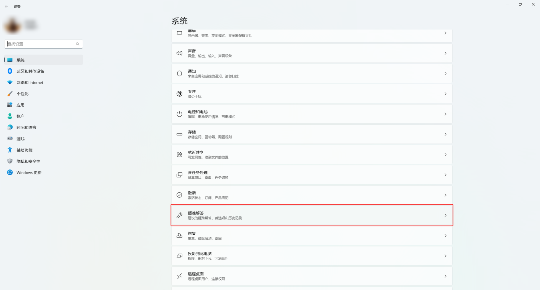 网络断开网页显示正在解析主机