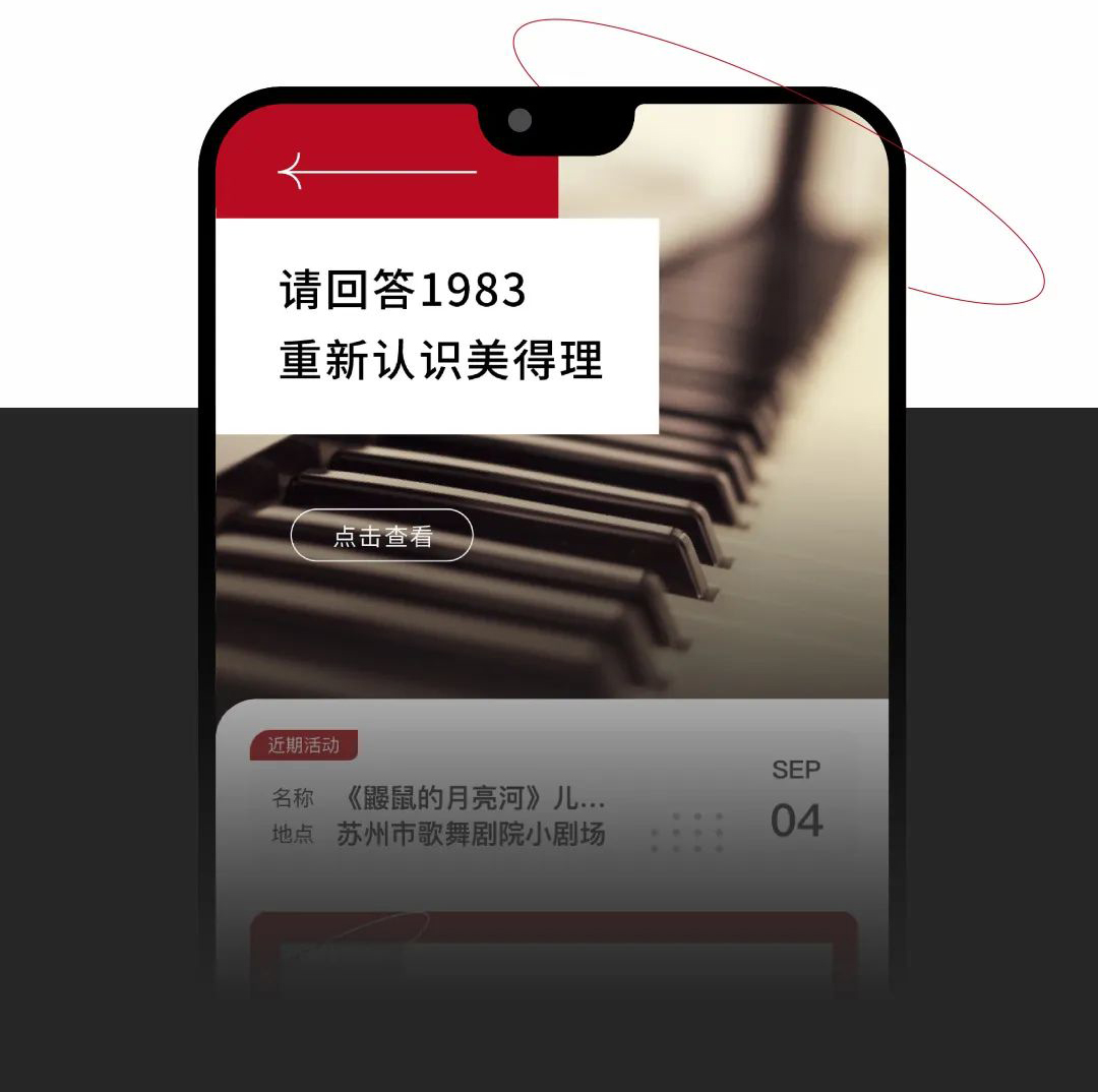 美得理电子鼓主机哪儿卖