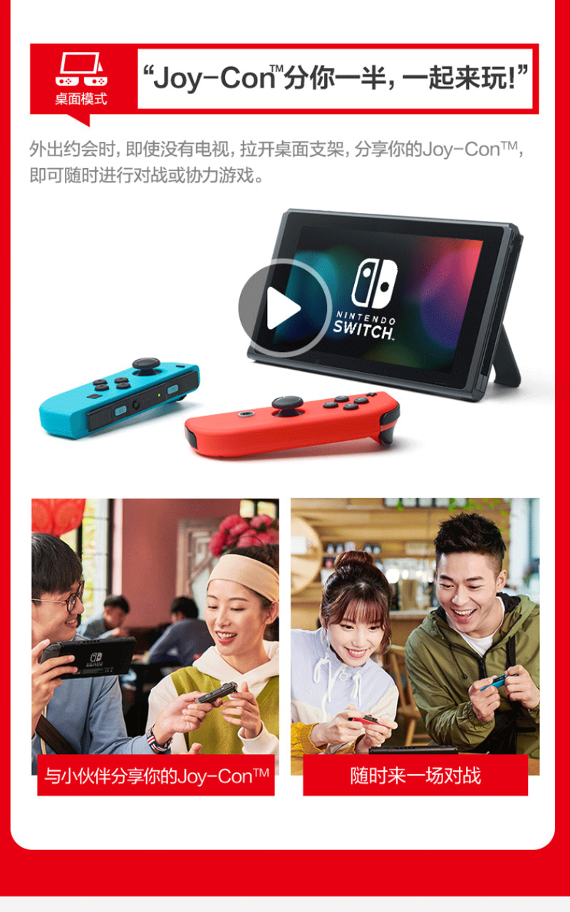 如何任天堂官网预定主机