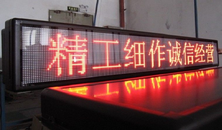 显示屏指示灯是蓝色的主机正常