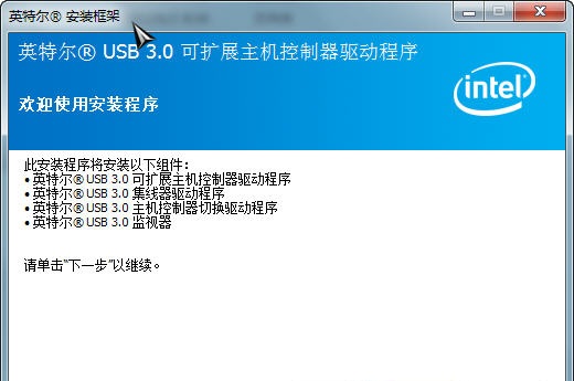 启动可扩展主机控制器