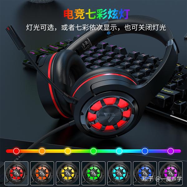 监听耳机主机游戏