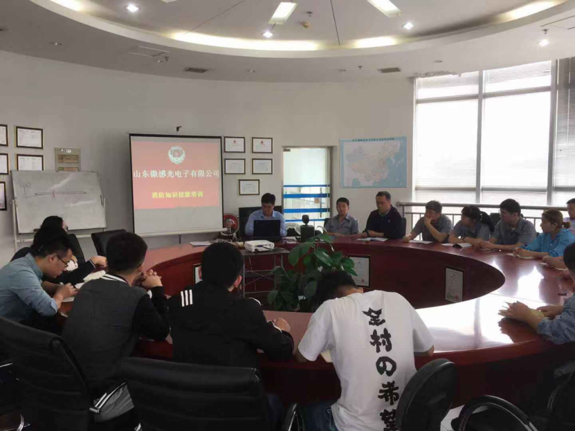 消防主机培训的通讯稿