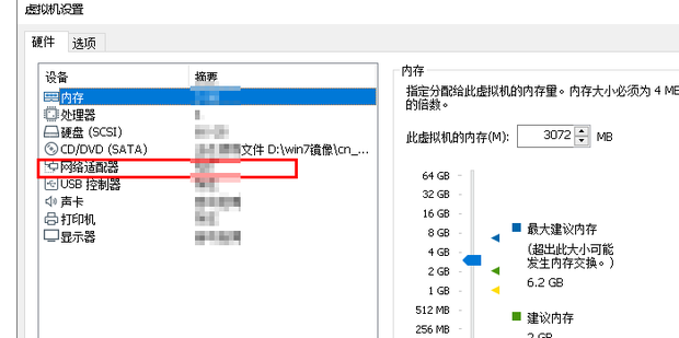 虚拟机通过主机无线网上网吗