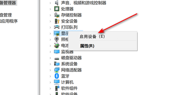 主机的核显插头在哪