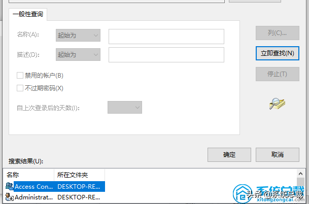 局域网找不到我的主机
