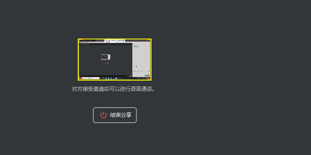 两台电脑主机可以共用吗