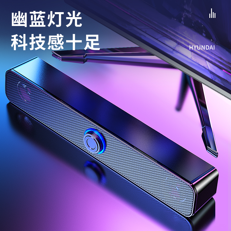 自带主机扬声器外接音响没声音