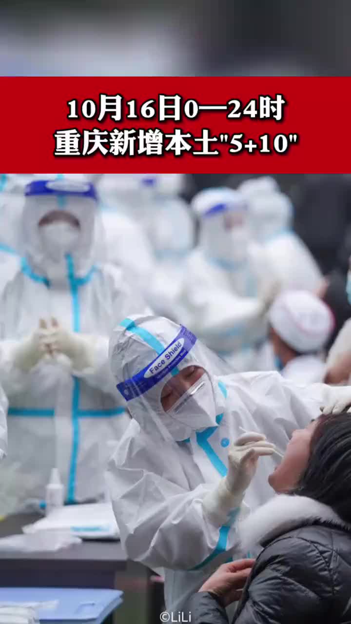重庆丰都疫情主机能干