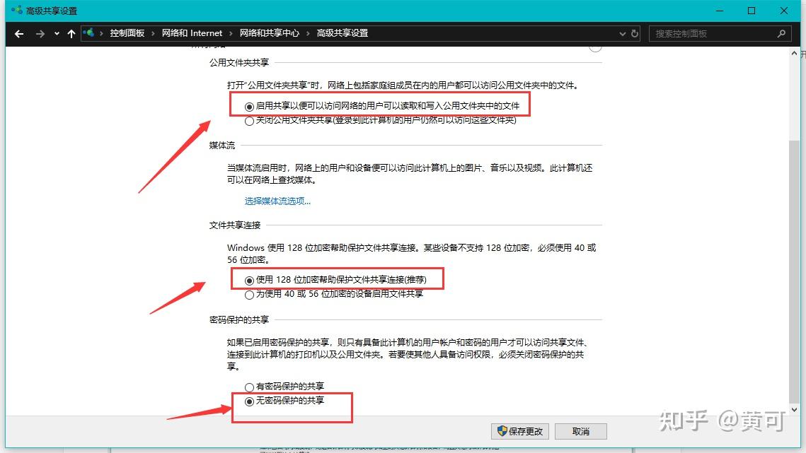 共享打印机更改主机怎么链接