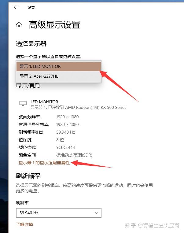 同一台主机