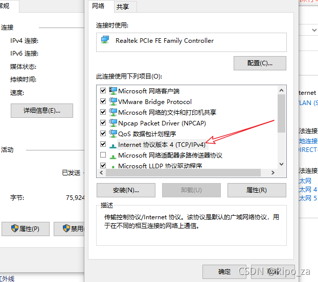 两台主机通过网线怎么传东西