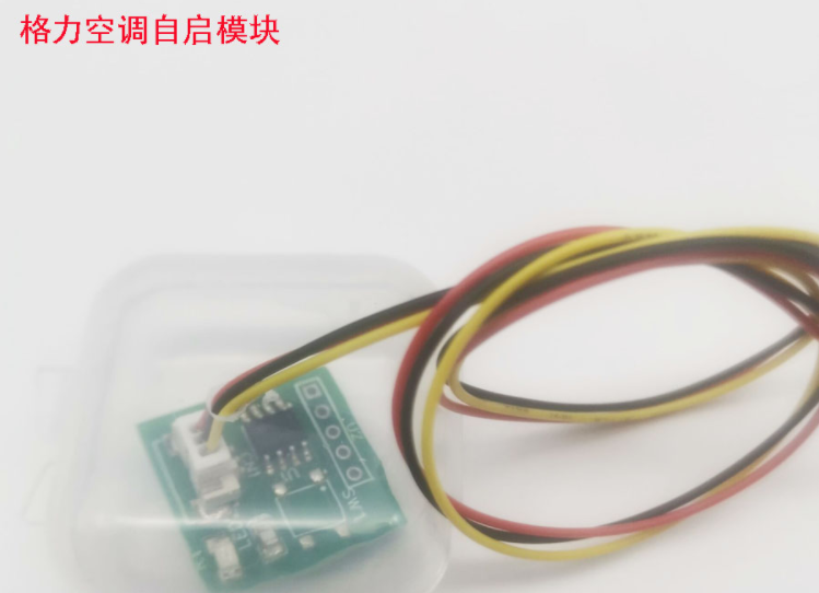 主机启动断电重启