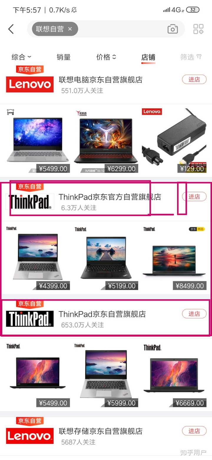 京东主机可以买