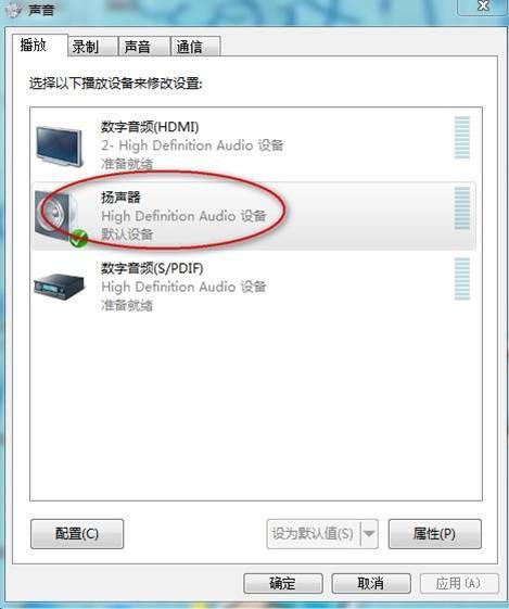音响插口碰到主机滋滋声