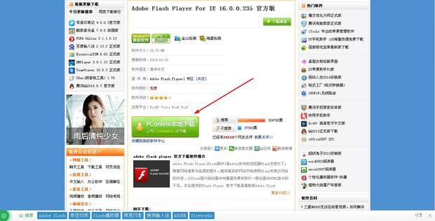 电脑主机接电视机显示不支持