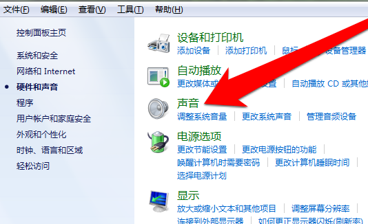 电脑没有声音是主机问题还是