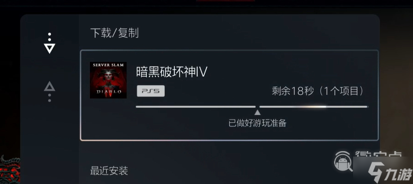 主机版暗黑锻造