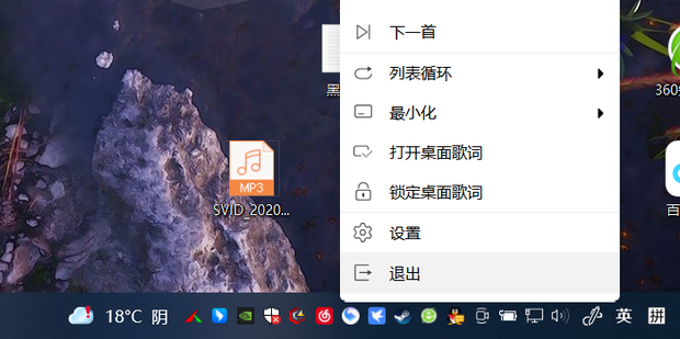 主机开后关不