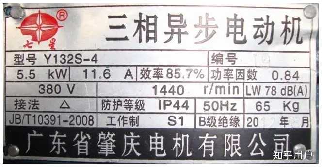 电脑主机如何计算电费