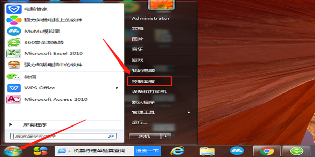 主机前置音频无声音怎么办