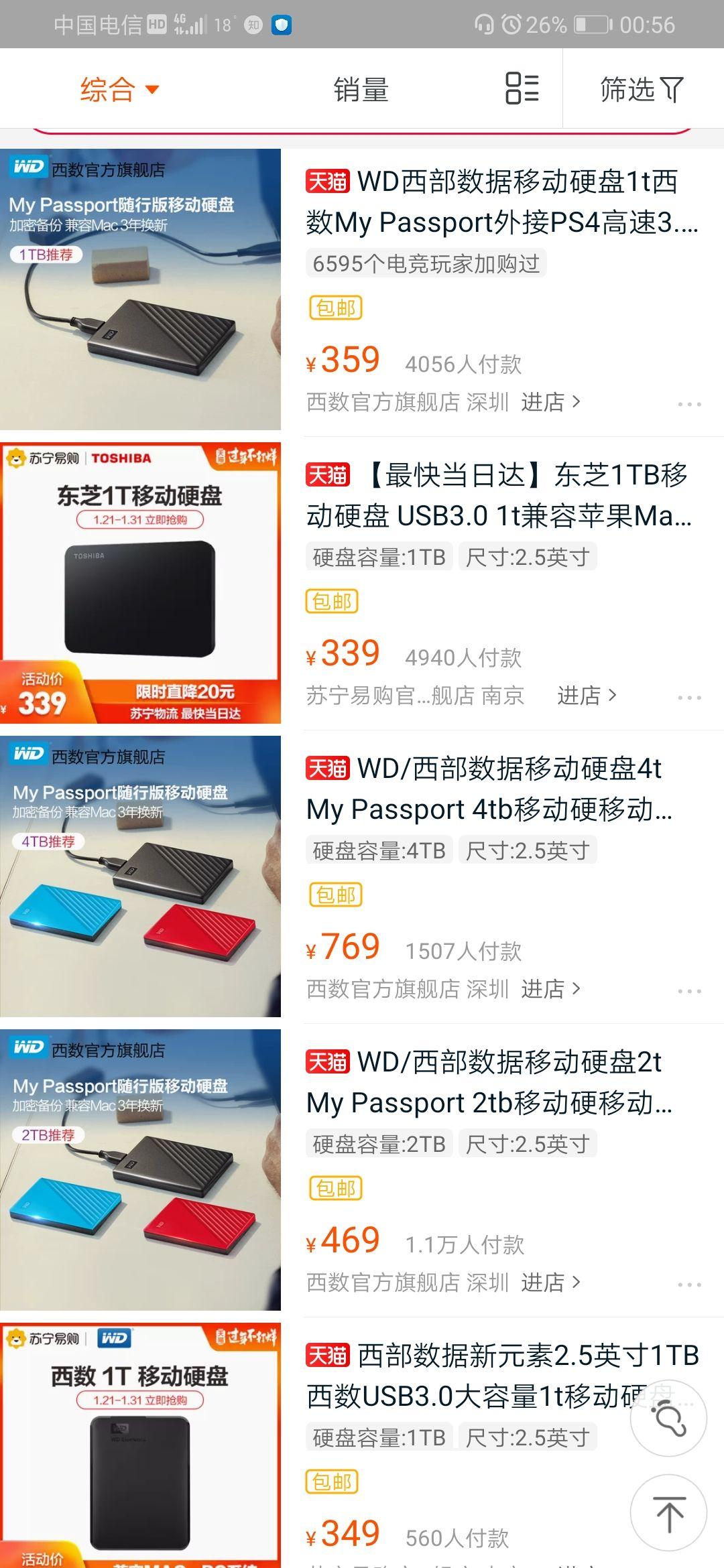 网吧机主机都是什么配置在