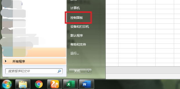 设置共享文件夹指向主机怎么做