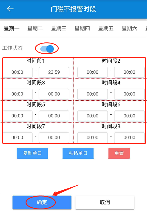门禁主机怎样用磁铁