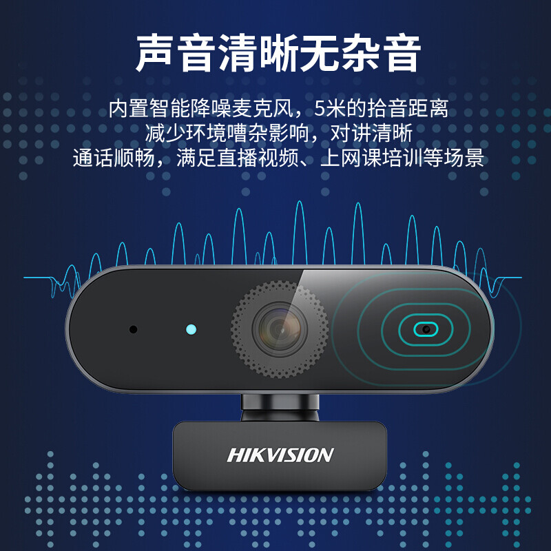 外置无线麦克风主机