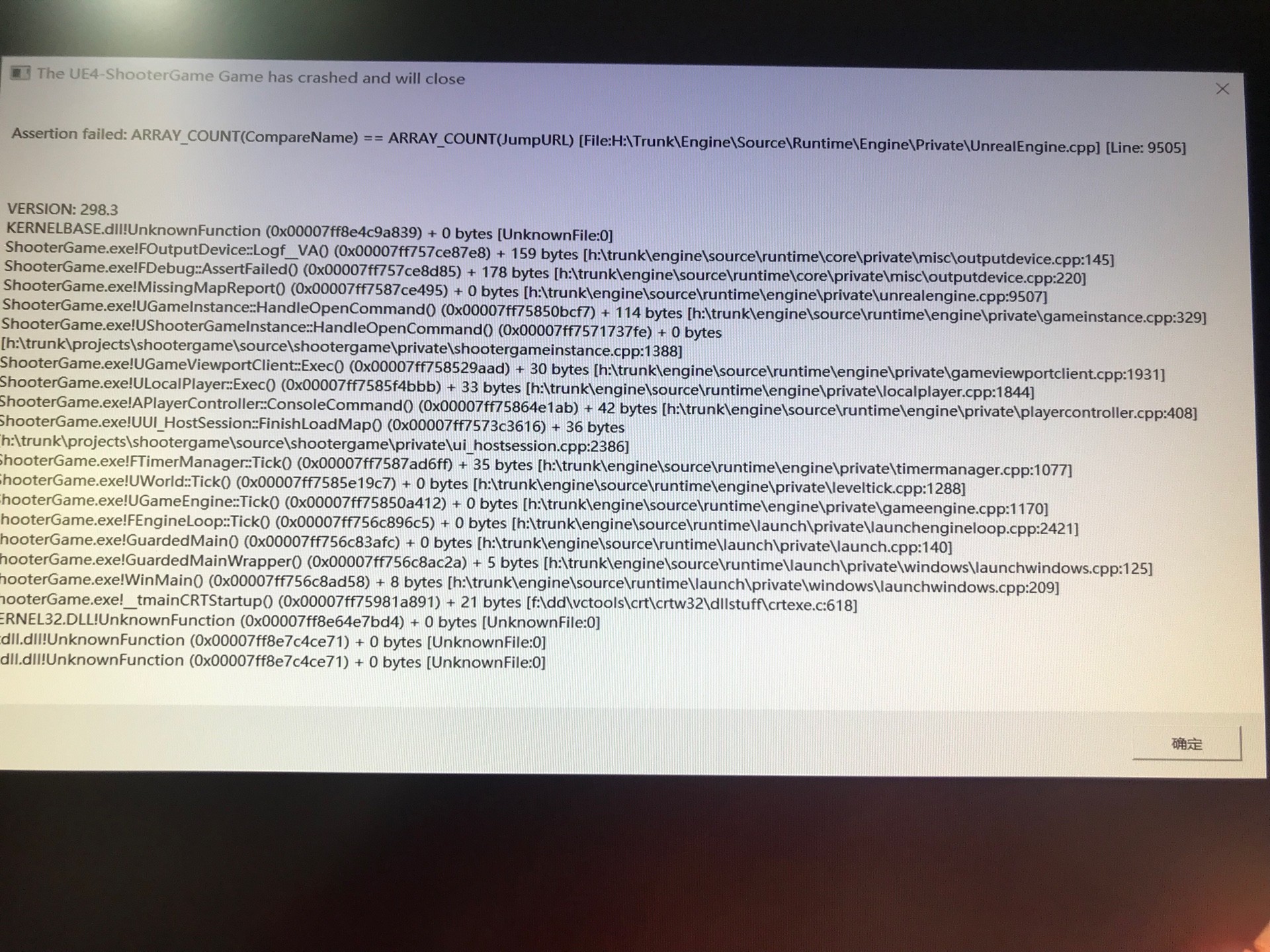 方舟生存进化主机看不到