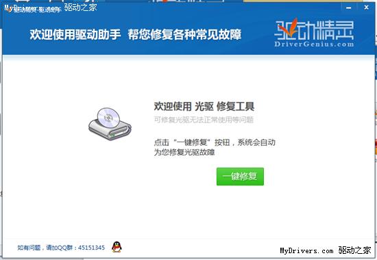 电脑主机没有安装光驱启动