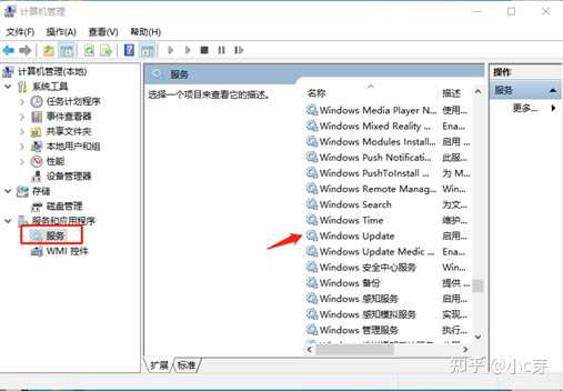 为什么系统关了主机还在运行