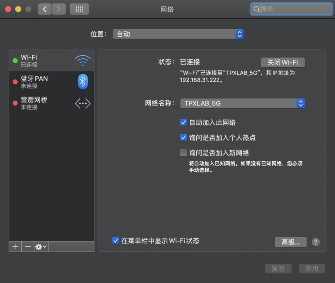 主机传文件到树莓派
