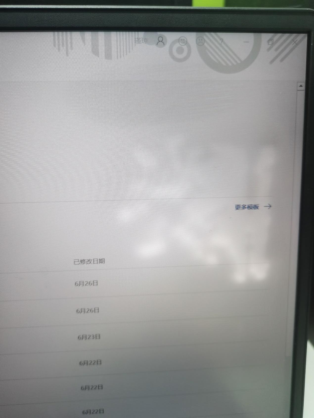 电脑主机里面有几滴水