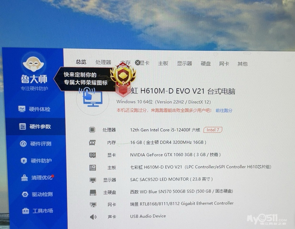 买了主机怎么装
