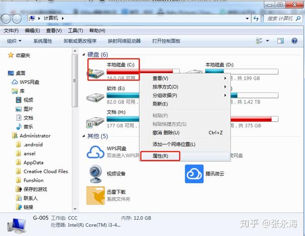 主机驱动不了怎么回事
