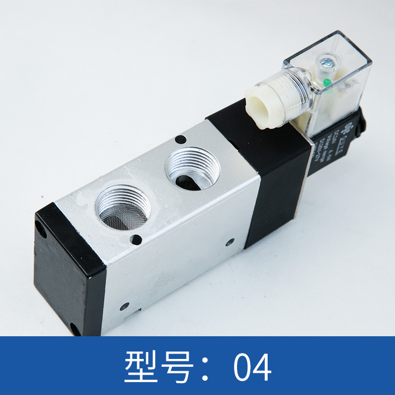 苏尔寿主机各电磁阀