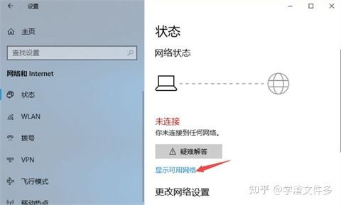 主机电脑怎样连无线网络