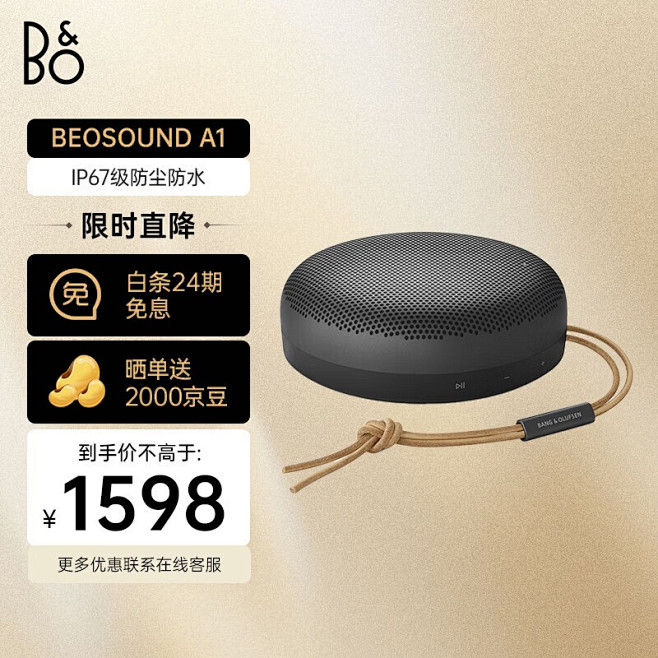 京东上面一千多的电脑主机