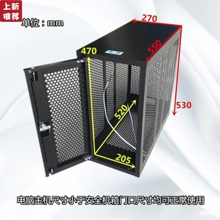 哪里有电脑主机锁箱卖