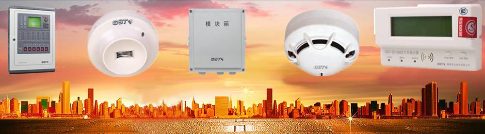 海湾消防主机怎么联网