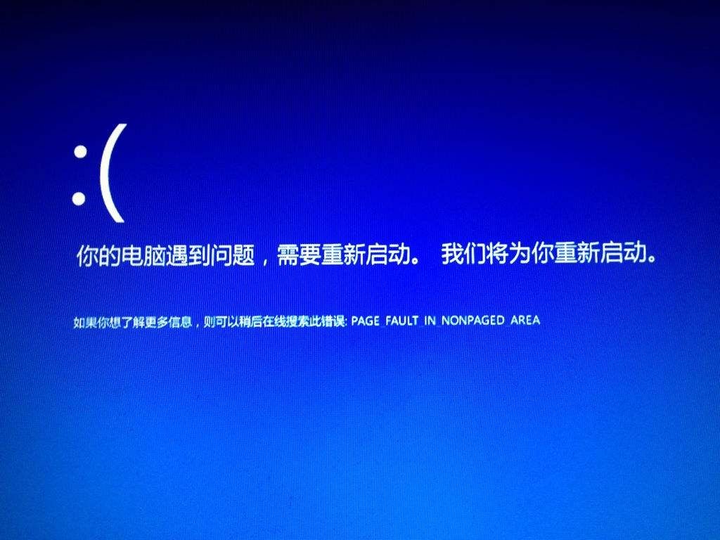 电脑突然死机主机