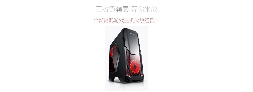 可以多开号的游戏主机