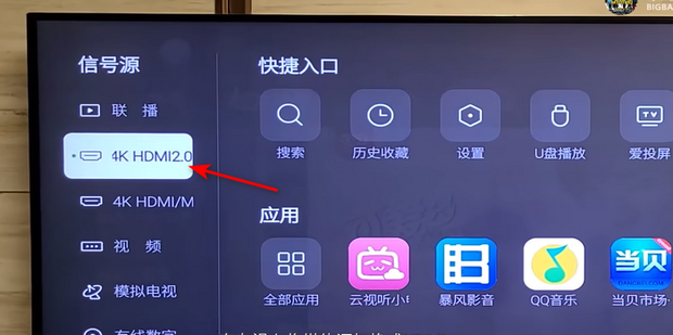 显示器和主机如何连接电视
