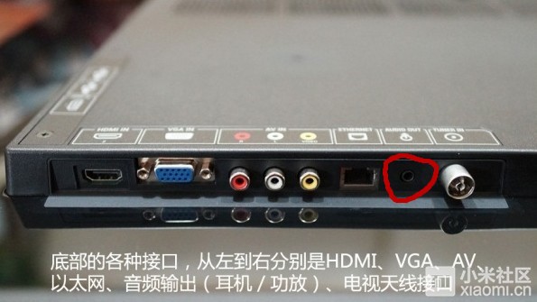 小米电视主机连接移动硬盘