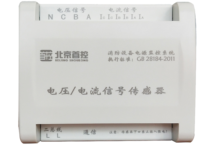 消防主机电源功率不够